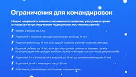 Справка о том, что сотрудник в отпуске в Фармакопейка