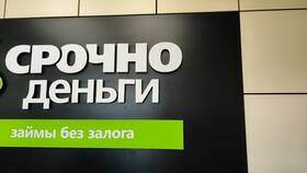 Срочно деньги: как погасить займ в Фармакопейка