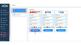 Сроки обработки операций по карте МТС Банка в Фармакопейка