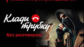 Статус земельного участка