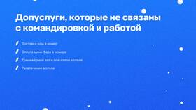 Сумма расходов на приобретение: что указывать в Фармакопейка