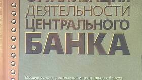 В чем заключается кредитная деятельность банка в Фармакопейка