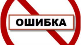 Выплата от СФР одобрена: что это означает в Фармакопейка