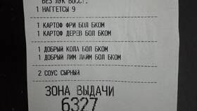 Зачем мошенники спрашивают код