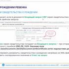 Что проверить перед отправкой запроса