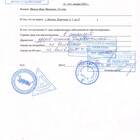 Для чего используются справки