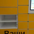 Как открыть ячейку Яндекс Маркета