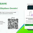 Как перезагрузить приложение ПСБ Банк