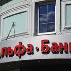 Как работает Альфа-Банк в Москве
