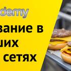 Кофе с мороженым в Макдональдсе: названия и виды