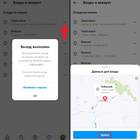 Почему не находится аккаунт в Instagram