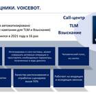 Почему не проходит оплата по Хоум Кредиту
