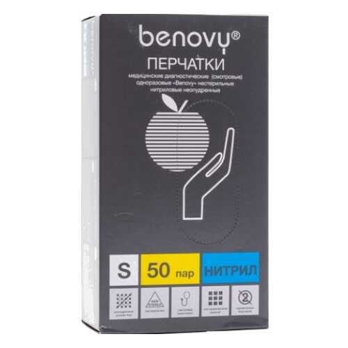 Перчатки медицинские Benovy W-MCNFTB002LW/S/нитрил 50 пар размер S голубые в Фармакопейка