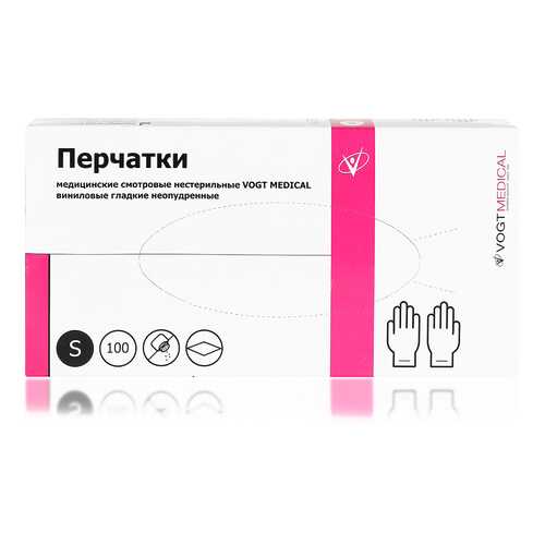 Перчатки VOGT MEDICAL VM1314462/S/белый 50 пар в Фармакопейка