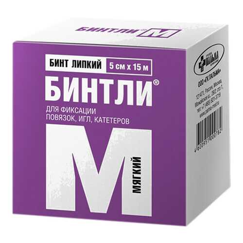 Бинт липкий нетканный Бинтли-М 5см х15м (мягкий) в Фармакопейка