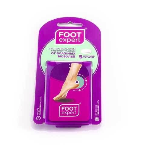 Пластырь Foot Expert гидроколлоидный 28 мм х 46 мм 5 шт. в Фармакопейка
