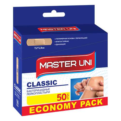 Пластырь Master Uni Classic бактерицидный на полимерной основе 50 шт. в Фармакопейка