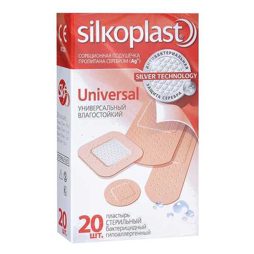 Пластырь Silkoplast Universal 20 шт. в Фармакопейка