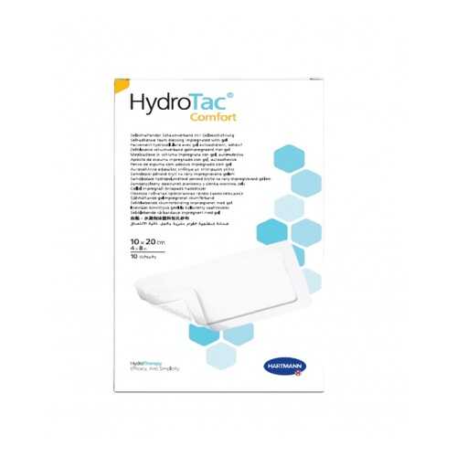Повязка Hydrotac comfort Гидротак комфорт губчатая самоклеящаяся 10х20 см 10 шт. 685813 в Фармакопейка