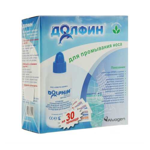 Долфин Комплекс: устройство для промывания носа для взрослых + пакетики №30 в Фармакопейка