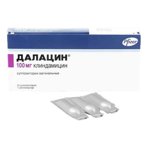 Далацин суппозитории вагинальные 100 мг 3 шт. в Фармакопейка