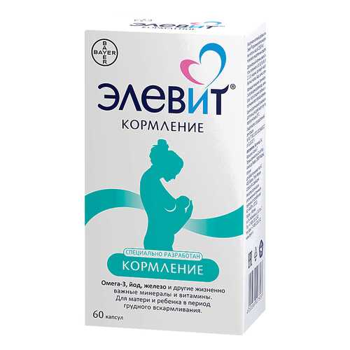 Элевит кормление капс, N60 в Фармакопейка