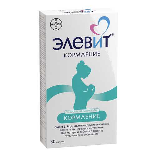 Элевит Кормление капсулы №30 в Фармакопейка
