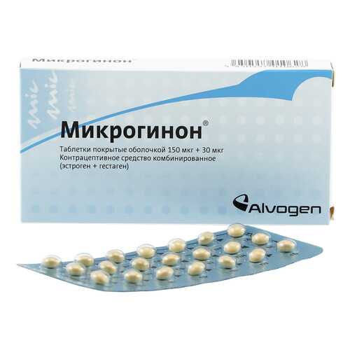 Микрогинон драже 21 шт. в Фармакопейка