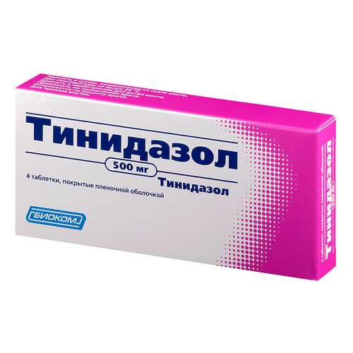 Тинидазол тб 500 мг N4 в Фармакопейка
