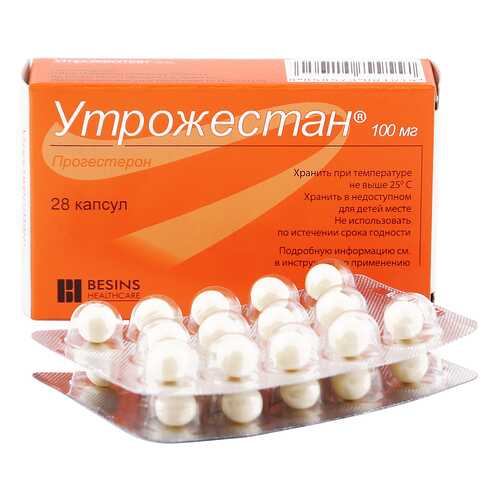 Утрожестан капсулы 100 мг 28 шт. в Фармакопейка