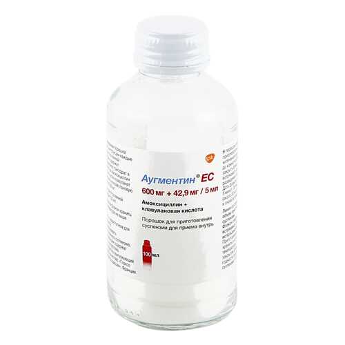 Аугментин ЕС порошок для суспензии 600 мг+42,9 мг/5 мл 100 мл в Фармакопейка
