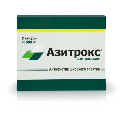 Азитрокс капсулы 500 мг 2 шт. в Фармакопейка