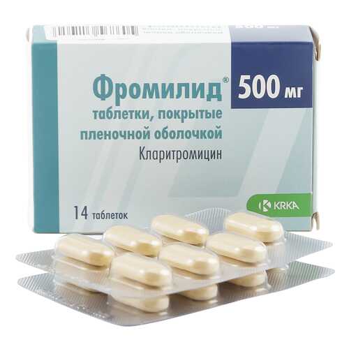 Фромилид таблетки 500 мг 14 шт. в Фармакопейка