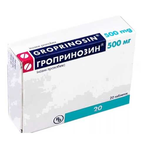 Гроприносин таблетки 500 мг 20 шт. в Фармакопейка