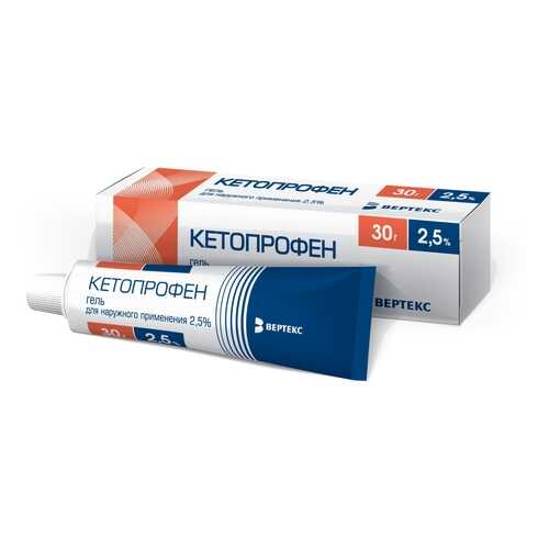 Кетопрофен гель 2.5 % 30 г Вертекс в Фармакопейка