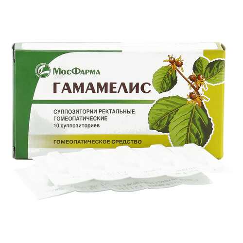 Гамамелис суппозитории (свечи) 10 шт. в Фармакопейка