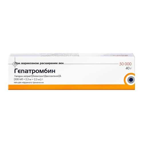 Гепатромбин гель 500 МЕ+2,5 мг+2,5 мг/г 40 г в Фармакопейка