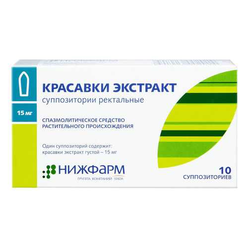 Красавки экстракт суппозитории ректальные 15 мг на полиэтиленоксидной основе 10 шт. в Фармакопейка