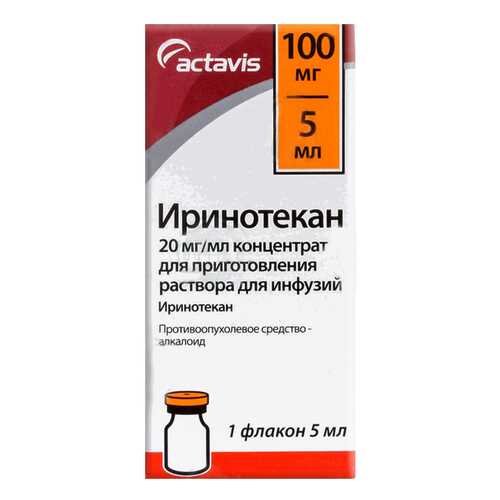 Иринотекан конц.д/р-ра для инф.20 мг/мл фл.5 мл №1 в Фармакопейка