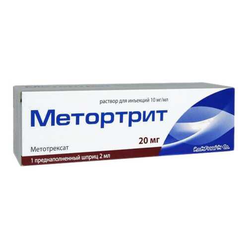 Метортрит раствор для инъекций 10 мг/мл 2 мл в Фармакопейка