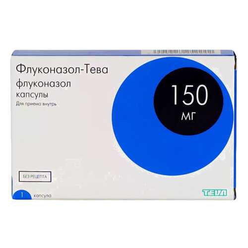 Флуконазол-Тева капсулы 150 мг №1 в Фармакопейка