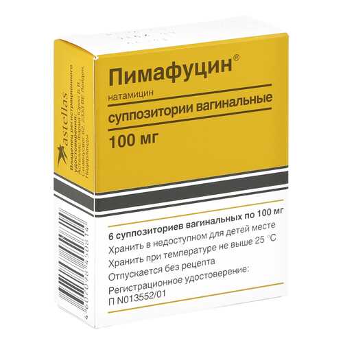 Пимафуцин суппозитории вагинальные 100 мг 6 шт. в Фармакопейка