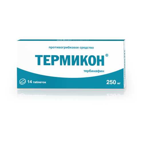 Термикон таблетки 250 мг 14 шт. в Фармакопейка
