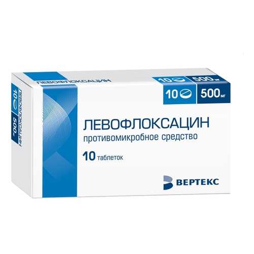 Левофлоксацин таблетки, покрытые оболочкой 500 мг 10 шт. Вертекс в Фармакопейка
