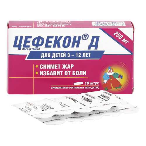 Цефекон Д суппозитории (свечи) 250 мг 10 шт. в Фармакопейка