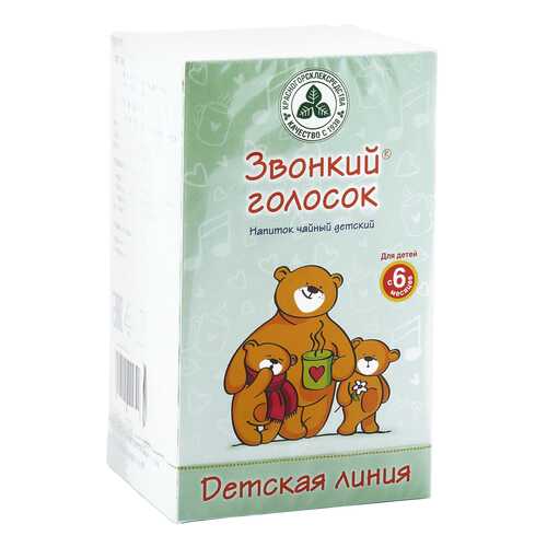 Чайный напиток Красногорсклексредства звонкий голосок ф/п 1,5 г 20 шт. в Фармакопейка