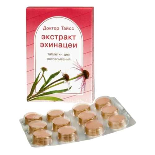 Доктор тайсс эхинацея экстр в таблетках для рассас N24 в Фармакопейка