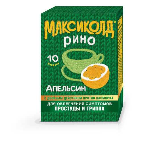 Максиколд Рино порошок 15 г апельсин 10 шт. в Фармакопейка