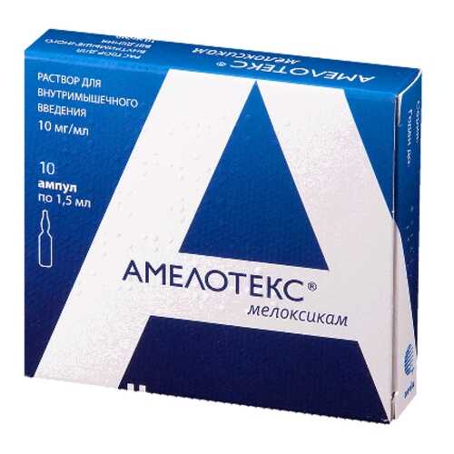 Амелотекс раствор 10 мг/мл 1,5 мл 10 шт. в Фармакопейка