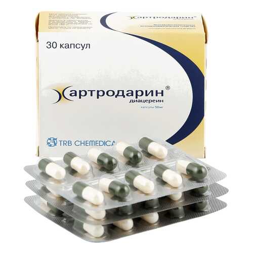 Артродарин капсулы 50 мг 30 шт. в Фармакопейка